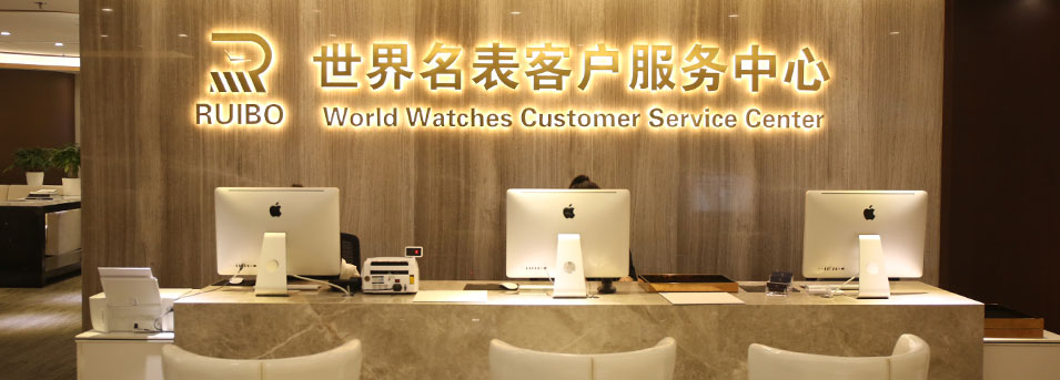 爱彼售后维修服务中心